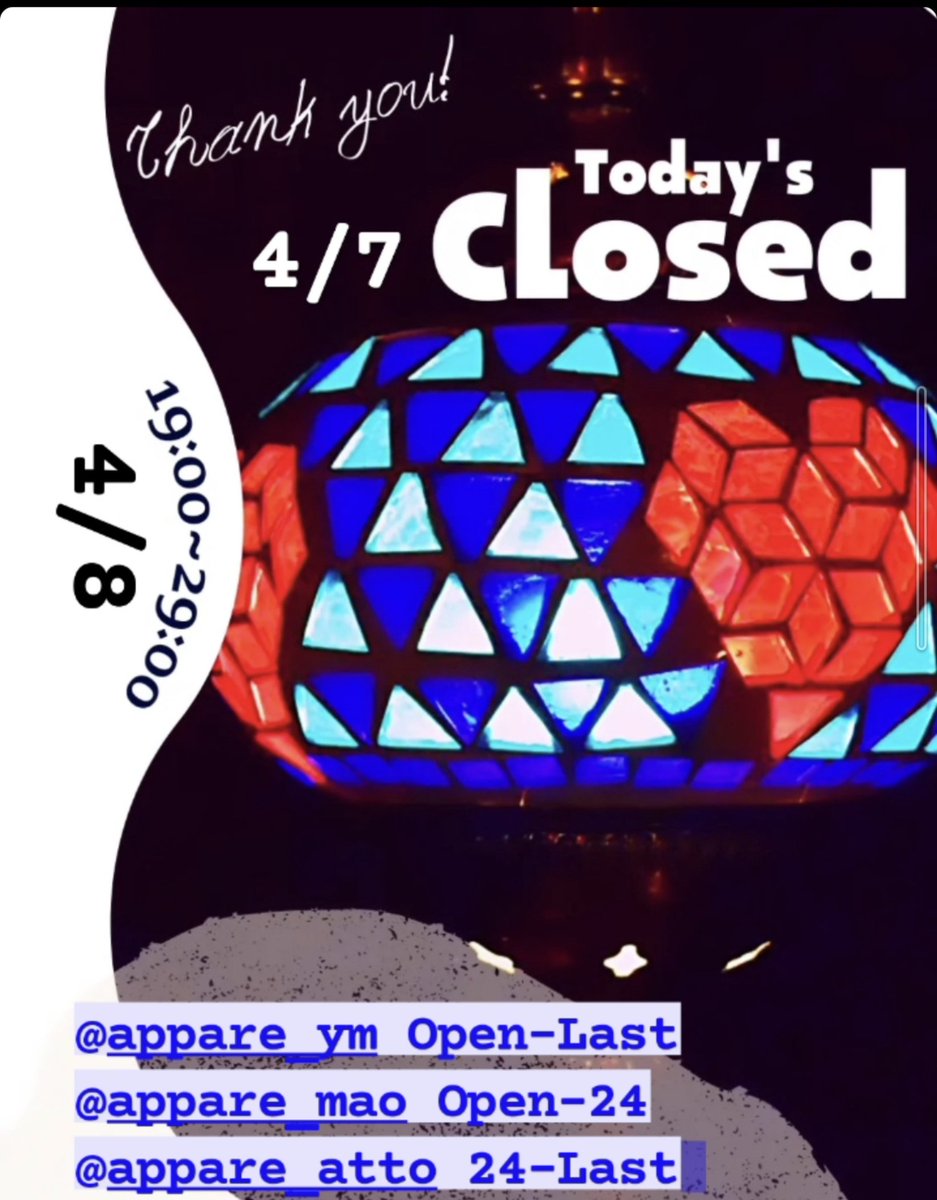 AppareShisha1st's tweet photo. 4/7 Todqy's Closed...🌛
なんだかんだで後半すこぶるご来店頂き助かりました!😆
明日4/8も皆様のご来店をお待ちしております!
■営業時間:19:00~29:00
■Staff
@Appare_ym Open-Last
Mao(NewFace) Open-24
@appare_atto (24-Last)
#京橋 #大阪 #シーシャ
#Steamulation https://t.co/wfRaGJCcF8