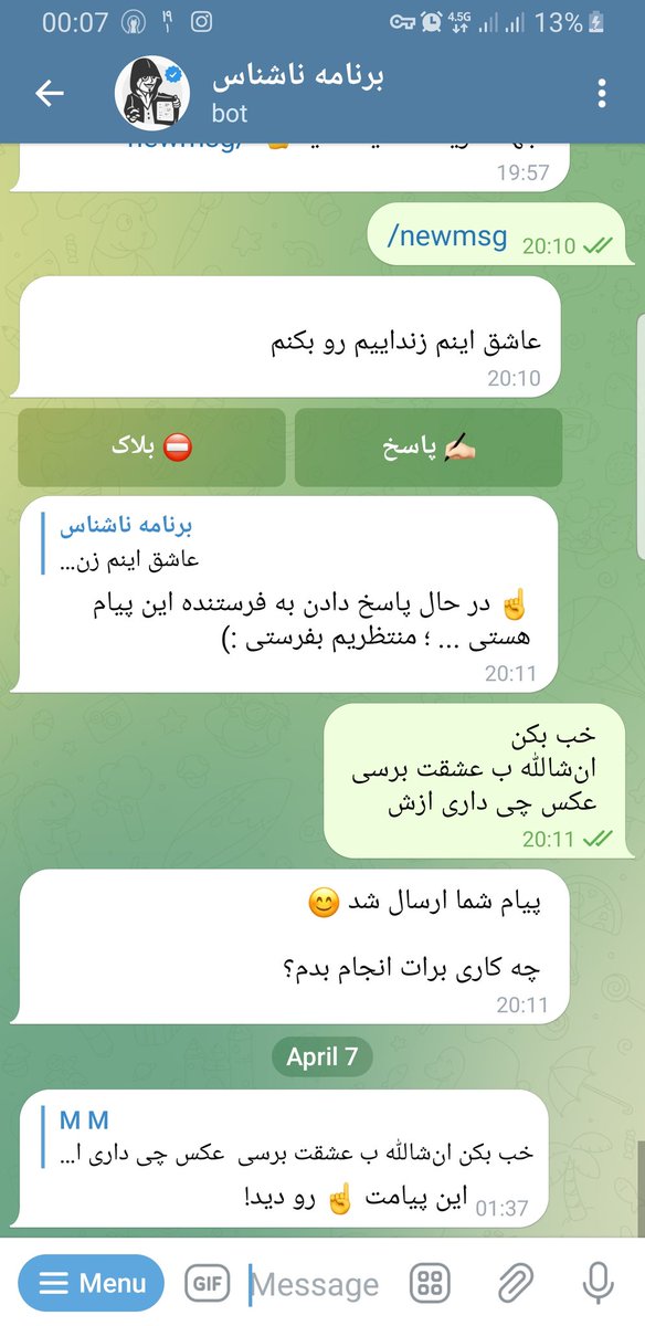 اینم ناشناس من 
از خواستهاش میگه نه از داشته هاش 
خب عکس چیزی ازش بده 
ملت شاد بشن 
#هاتوایف 
#هات_وایف 
#کاکولد 
#محارم 
#hot_wife #Hotwife