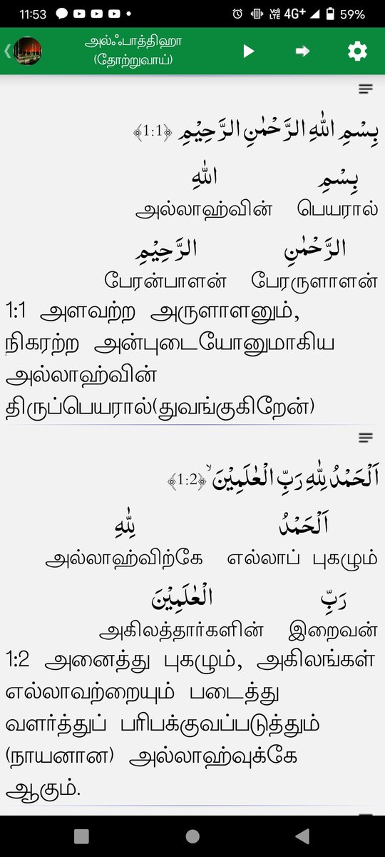 ShahsDONTBESAD's tweet photo. بسم الله الرحمن الرحيم https://t.co/yiYNq7OFnK