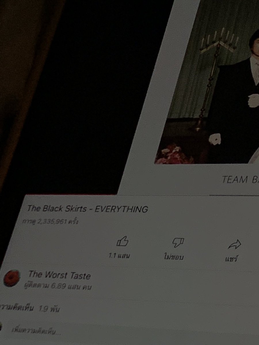 รัม (@ux_rxm) on Twitter photo 