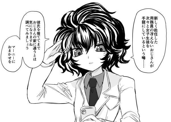 (R-18)めちゃくちゃちんこの強いおっさんに快楽を叩きつけられるマーニーが見たい………… 