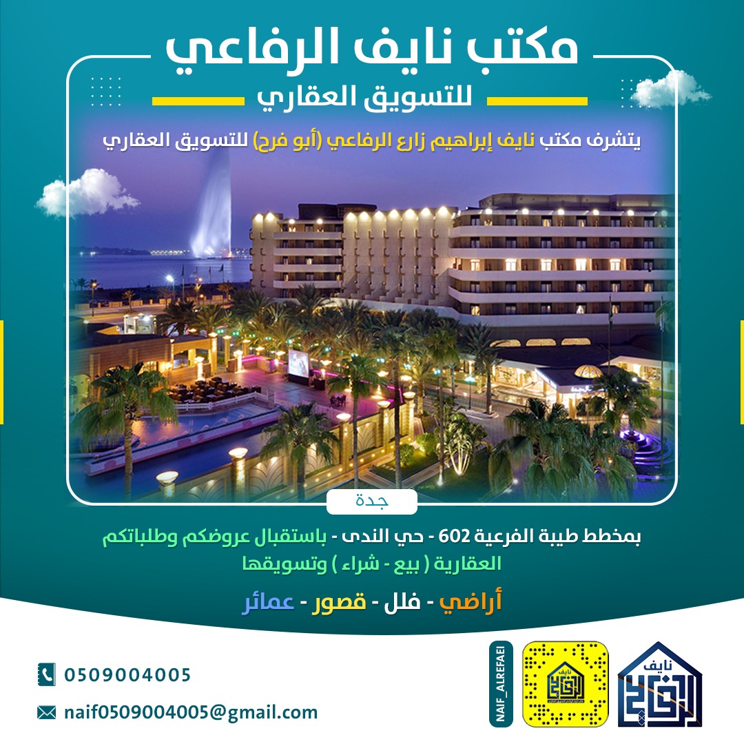 أسعد الله أوقاتكم بكل خير، تبقى 3 فائزين ف السحوبات المقدمة من مجموعة نايف الرفاعي (أبو فرح) <a href="/Mn_alrefaei/">نايف بن إبراهيم بن زارع الغمري الرفاعي ( أبو فرح )</a> 
الشروط :
1- متابعة سناب الداعم (مهم)
snapchat.com/add/naif_alref…
2- رتويت لهذه التغريدة

وسيكون هناك فعالية أخرى بمبلغ 500 ريال بعد الانتهاء من هذه الفعالية بحول الله.
#مسابقة