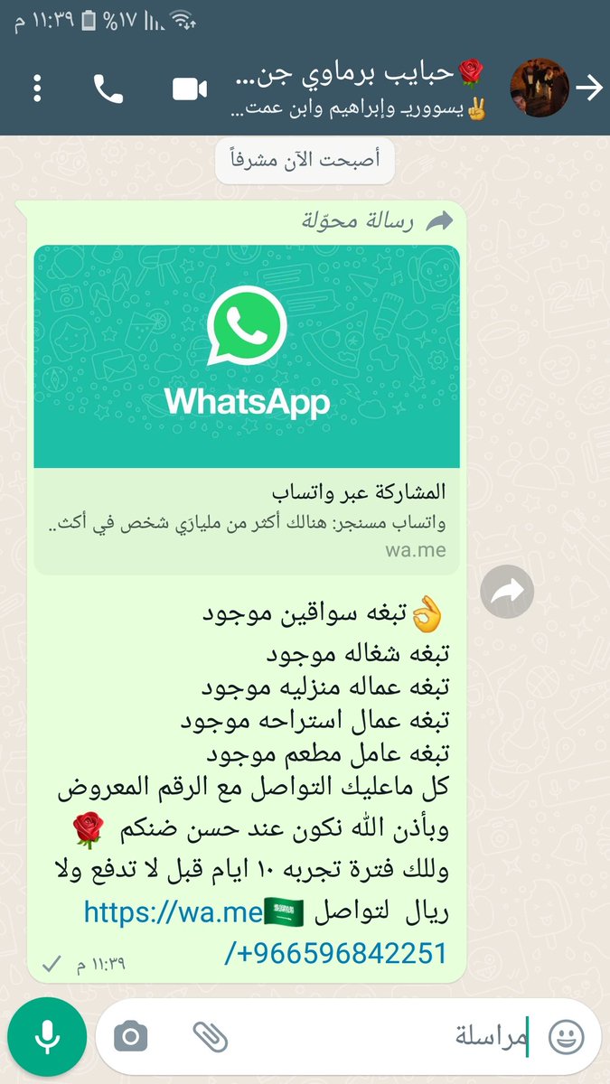 باحث عمل (@jfjnxbdb) on Twitter photo 