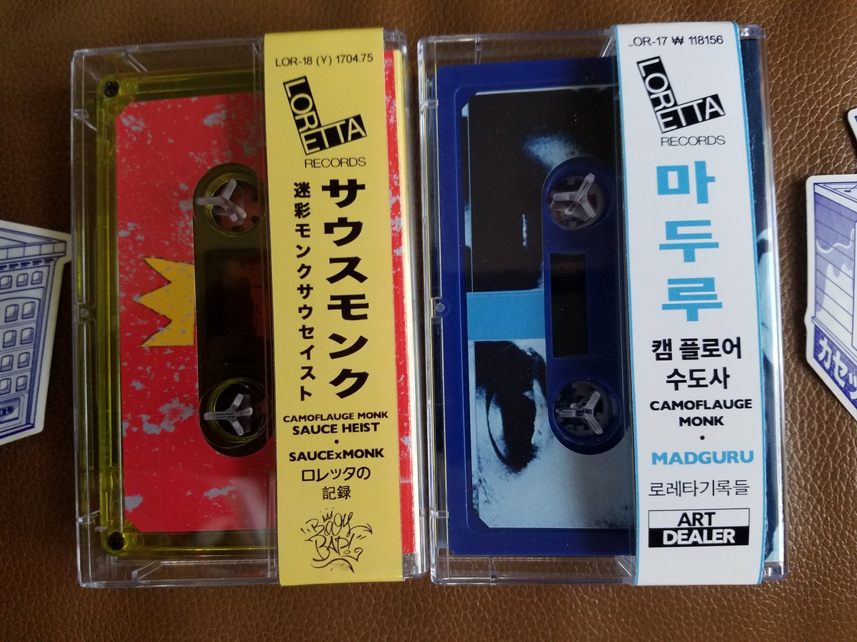jubei208's tweet photo. #TBT...@CamoflaugeMonk @sauceheist 
"SAUCE MONK"
"MADGURU
@loretta_records 

@Ty_da_dale @BassReevez @thickonline @WESTSIDEGUNN #ALDIVINO #MACHHOMMY @HusKingpin #PABLOTHUNDER #SAVKILLZ #CASSETTE #OBI #LORETTARECORDS #EP #ALBUM #HIPHOP #SAUCEMONK #MADGURU #WIKIHHDG https://t.co/x2pNugLH02