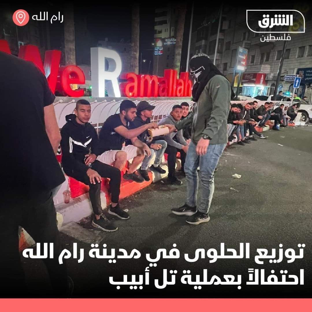 AvichayAdraee's tweet photo. اتقوا الله على الأقل في رمضان أيها الشامتين. 
صور تتكرر بعد كل عملية تخريبية إرهابية في إسرائيل؛ الشماتة..
ما يطرح السؤال: هل وصل الأمر إلى هذا الحد من الانحطاط الأخلاقي والإنساني؟ 
الدنيا دوارة تدور الحياة ��م يصاب كل شامت بما شمت https://t.co/fKbXe4Y9qe