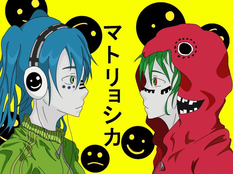 ←2011年 2022年→
なんとなく昔描いたような構図で今描いたらどんな感じになるかやってみたかった
当時はずっと聴いてました『マトリョシカ』 