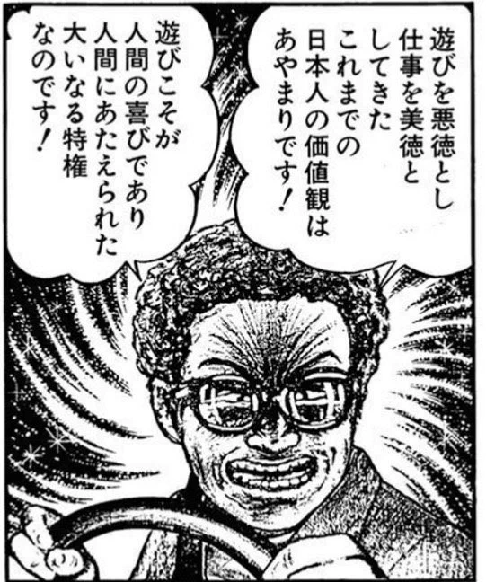 今日も一日 