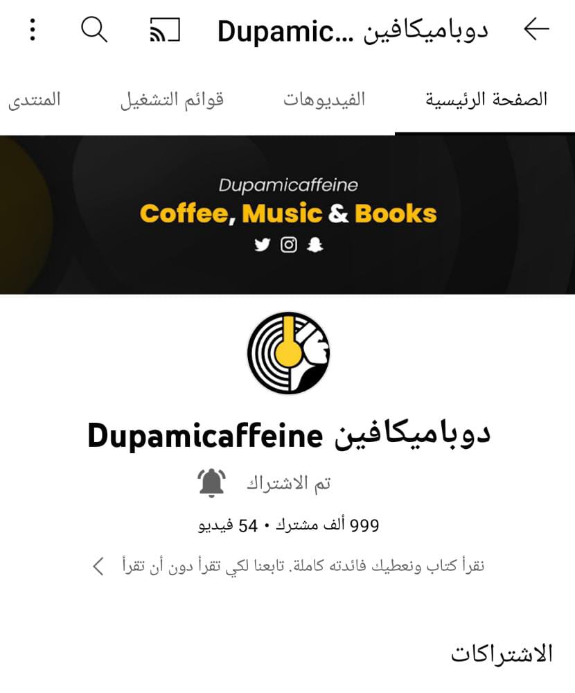 Nageeb_k's tweet photo. @NaserRocky @dupamicaffeine من أجمل القنوات التي أبدعت في السنتين الأخيرة في الوطن العربي والتي نتمنى بوجود اكثر من قناة  لمثل هذا المحتوى ❤️❤️❤️❤️ كل التوفيق لك ياصديقي 💪💪 https://t.co/MItHNsfd9A