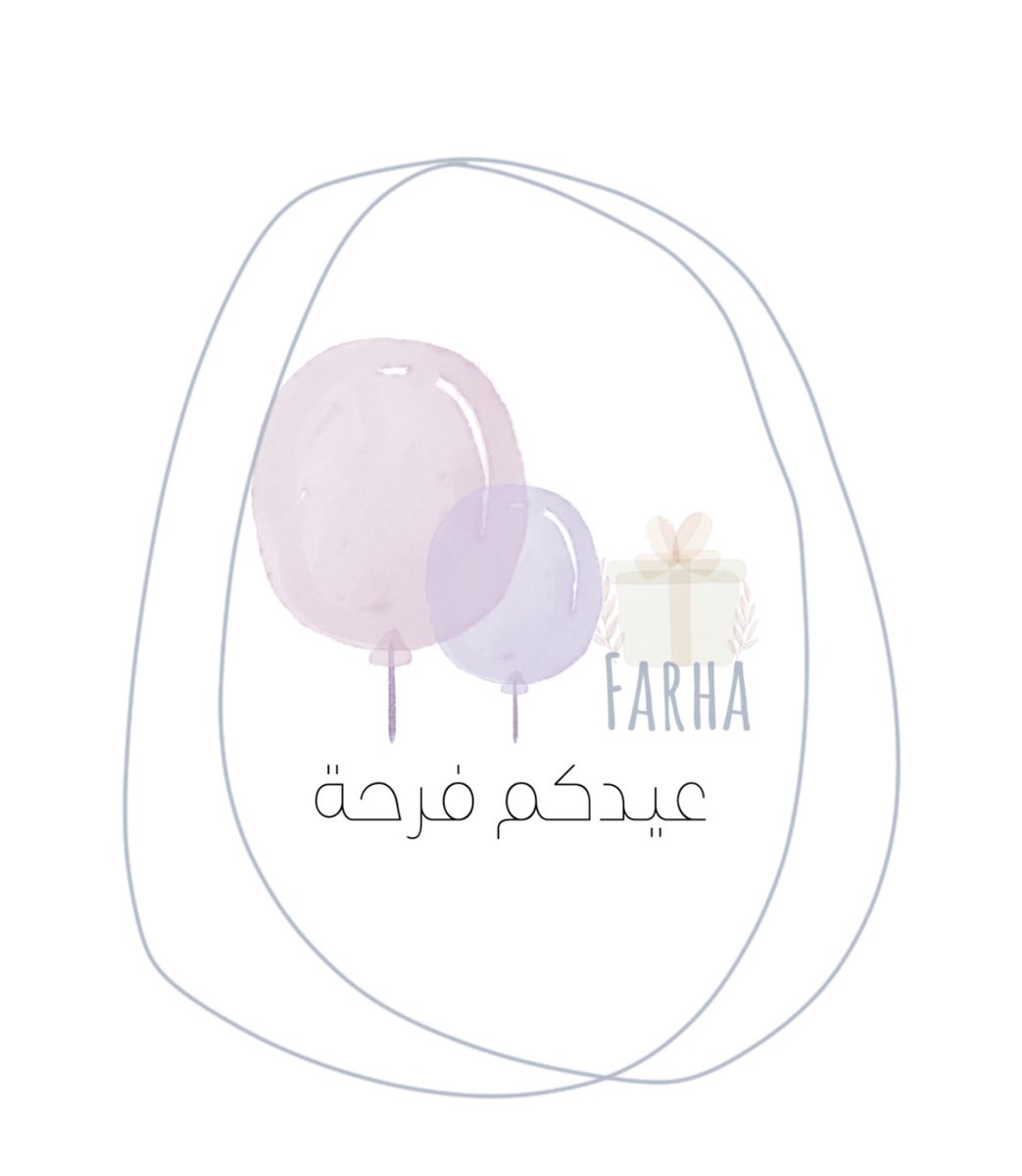 farha__gift's tweet photo. وفرنا هدايا وتوزيعات للعيد😍 https://t.co/uJW1sGwC9C