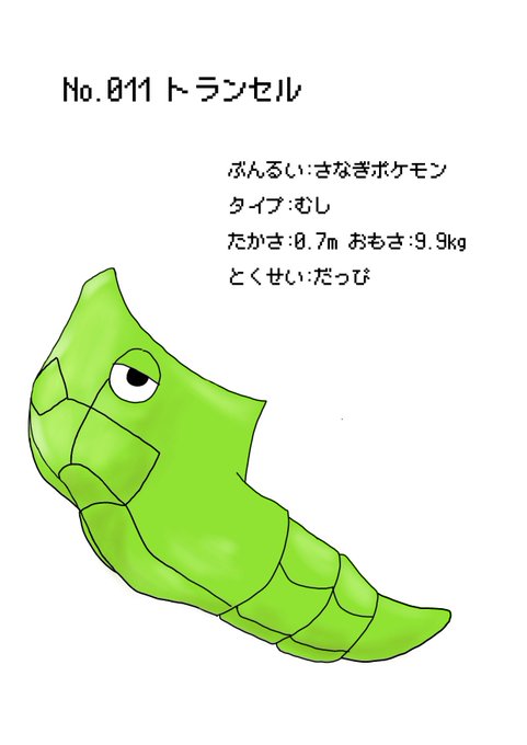 かたくなるのtwitterイラスト検索結果 かたくなるのtwitterイラスト検索結果