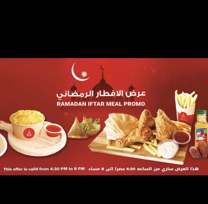 bntdiriyah's tweet photo. عرض مطعم دوستو https://t.co/oVgKz7S4c9