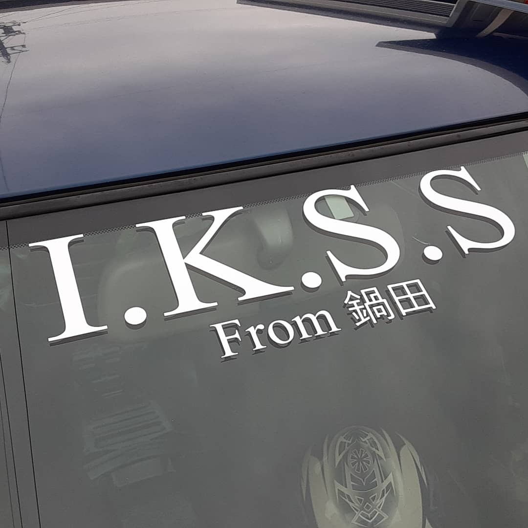 IKSS_K_PROJECT's tweet photo. 東海地区アルテッツァドリフトチーム
I.K.S.S
チームリーダーのKUWAです。
宜しくお願い致します！ https://t.co/EBOmWZul2f
