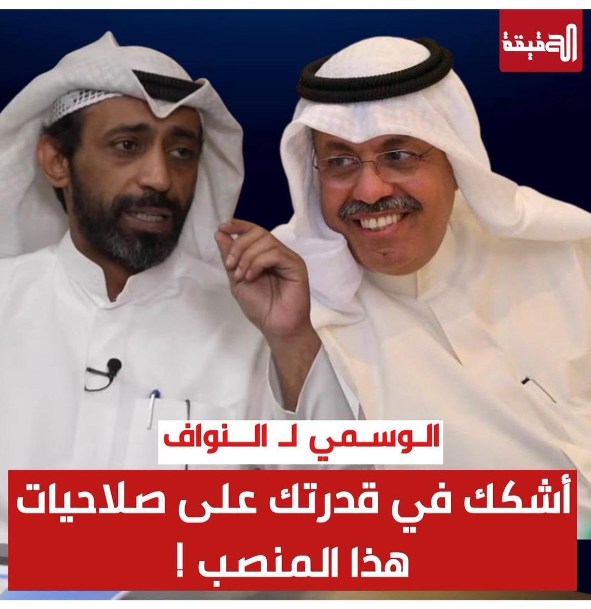 لماذا هذا الحكم الإستباقى هل له أسباب ؟ وتترتب عليه أهداف؟