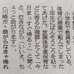 今日も一日可愛い小学生。「曲がらなきゃ帰れない小学生」