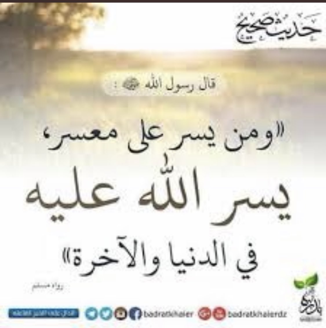 صمت المشاعر (@o_ha58) on Twitter photo 