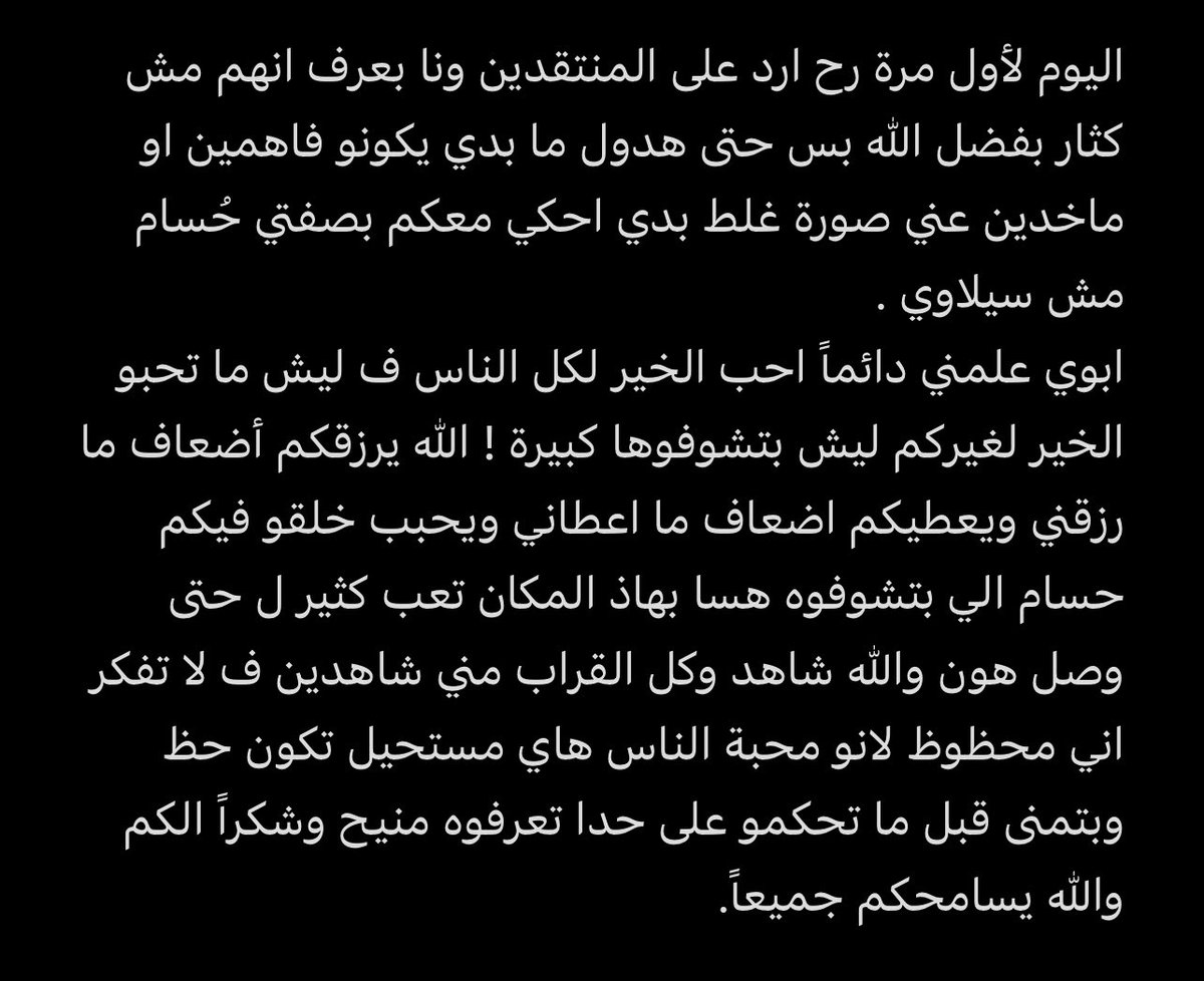 مهم كثير ❤️