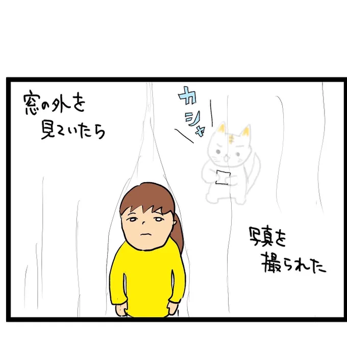 #四コマ漫画
幅広の身体 