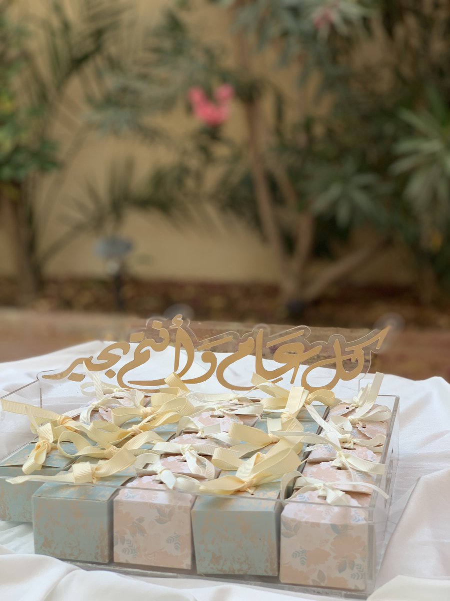 farha__gift's tweet photo. وفرنا هديا وتوزيعات للعيد حيااكم 😍

https://t.co/hu4LbG0Hnp https://t.co/iXTzDgfc87