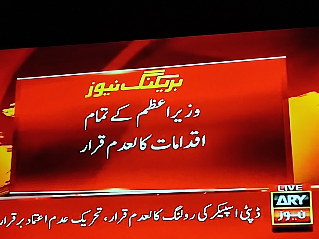 Atifrizviii's tweet photo. کلعدم پی ٹی آئی۔
کلعدم وزیراعظم۔
کلعدم پی ٹی آئی کے فیصلے۔
#آئین_کےمحافظ_لبیک_والے https://t.co/pWtLi12THB