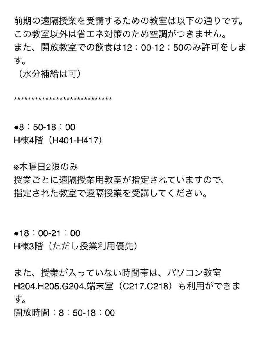 aiueo082003's tweet photo. @goncha_0110 これらしいです！ https://t.co/MtCbyv6A6o