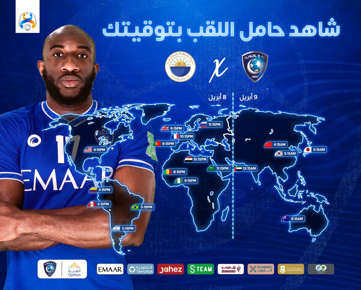 Alhilal_FC's tweet photo. 🏟 مـن أي مدينـة ستشاهد "حامل اللقب" 😍💙

#الهلال_الشارقة
#الهلال https://t.co/ECErhCaFFL