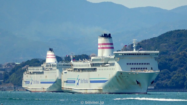 Binmei あかしあ と ゆうかり の新日本海フェリー船隊が連なって関門海峡を東航しました Just Uploaded Youtube 4k Video The Shin Nihonkai Ferry Roro Passenger Ship Akashia And Yuukari Sailed The Kanmon Strait 続きはyoutubeで T
