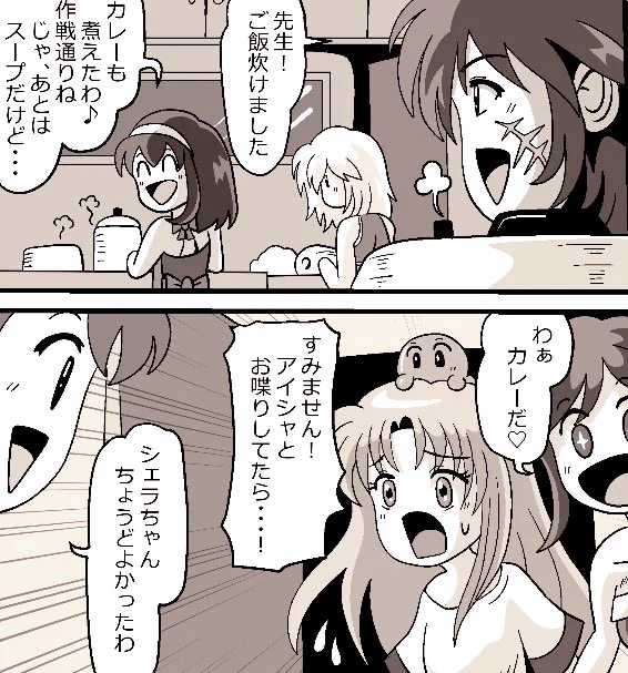 おはようございます☀️
思いがけない仕事が入ってとんでも残業のため昨夜は帰ってすぐ寝ました🛌
シャワーだけして寝ようと思ってたら娘が起きてきてカレー作ってくれました🍛
もちろんレトルトでしたが美味しかったなぁ😄
今日も日勤です。
仕事終結してるといいなあ〜
良き一日を🍀 