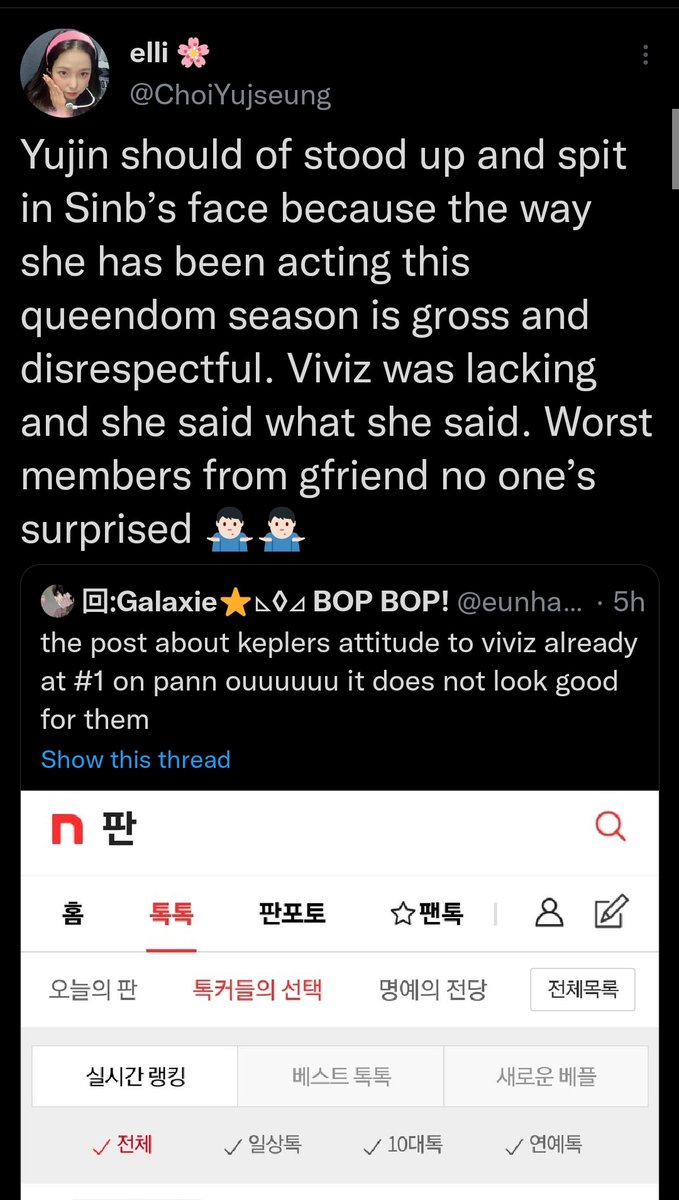 GfriendProtect's tweet photo. [REPORT AND BLOCK] 🚨🚨🚨 

Please help report and block this acc &amp; do not interact with them at all!!

🔗https://t.co/mifOpizsZ2
🔗 https://t.co/QEOMkWPFlX
🔗 https://t.co/D41lqXT9WY
🔗https://t.co/hzaz0ZMHkv https://t.co/gHWNCIjraj