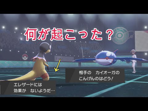 ソードシールド エレザードの種族値 わざ 特性など能力と入手方法 ポケモン剣盾 攻略大百科