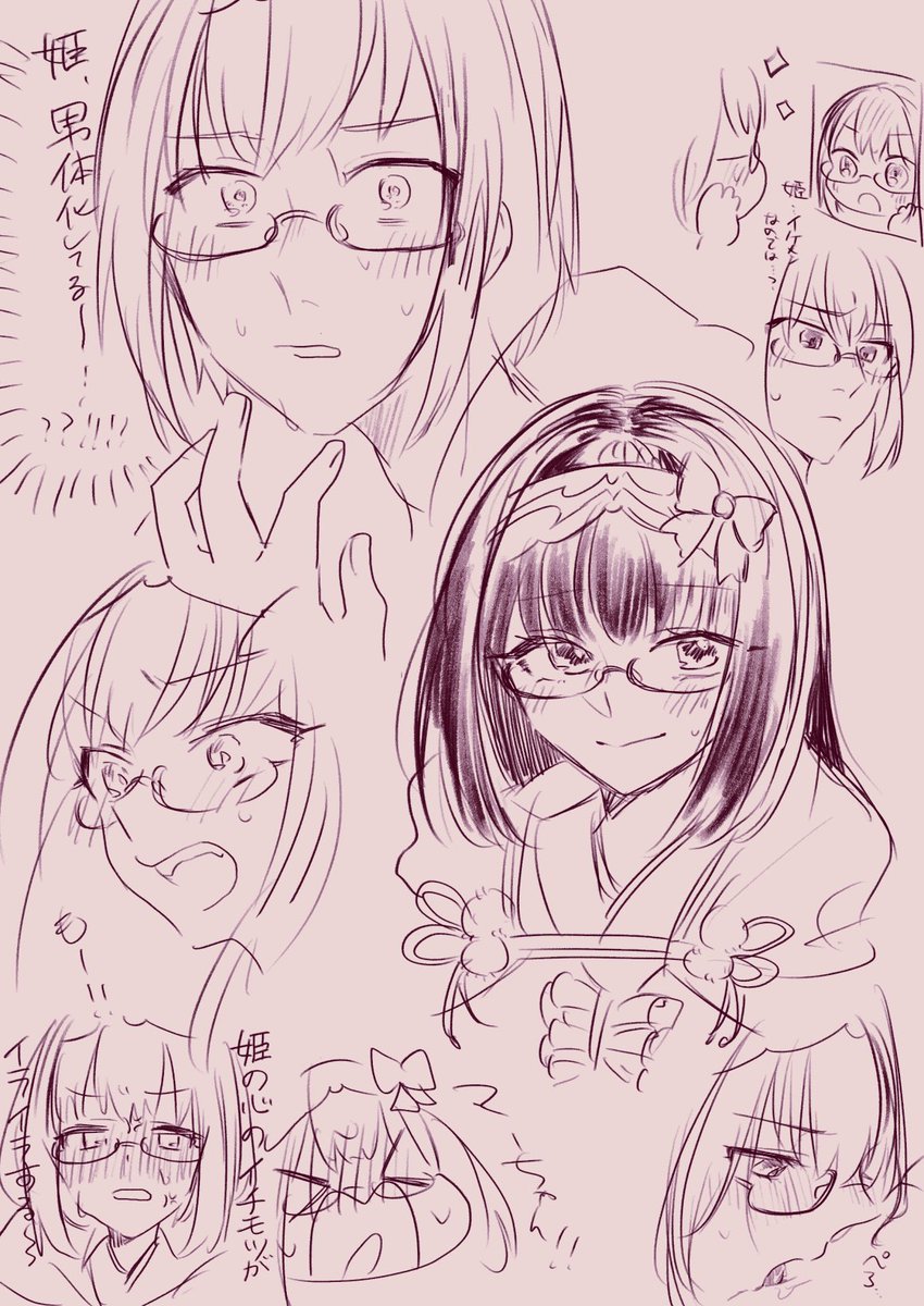 おっきーらくがき(男体化あり) 