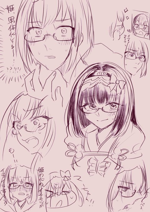 おっきーらくがき(男体化あり) 