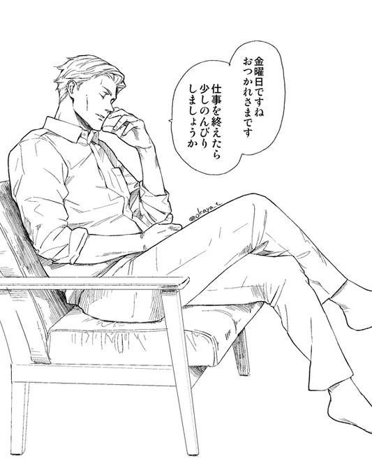 金曜日のお仕事に向かう人に週末ののんびりをうながすななみ 