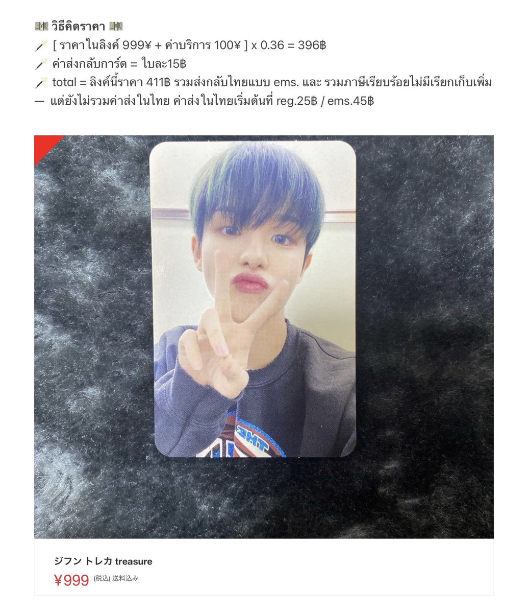𝑚𝑒𝑙𝑙𝑜𝑗𝑢𝑛(ノ^ヮ^)ノ ♡ | SLOW🤍 tweet media