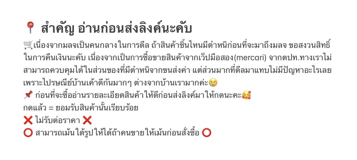 𝑚𝑒𝑙𝑙𝑜𝑗𝑢𝑛(ノ^ヮ^)ノ ♡ | SLOW🤍 tweet media