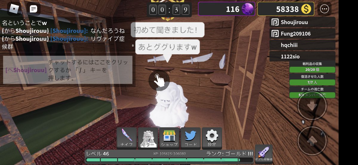 hqchiii87's tweet photo. 最近��良くしてもらってるフレさんとずっとやってたりするんだけどもキラーて中毒になるよねって話してたのね。お互いに。そしたら超ありそうな症候群の名前言ってて信じたら普通に嘘で久々に騙されてわらたw
ほんとゲームの世界てたのしい🎮✨✨ https://t.co/lgaRl6vZ9S