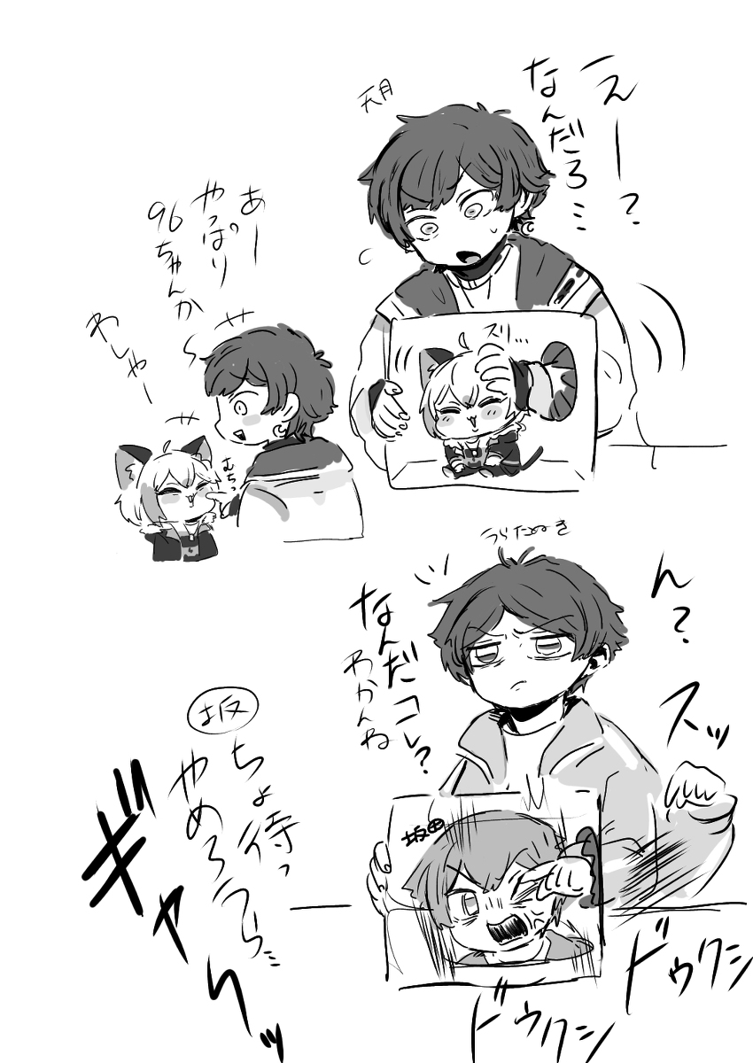 歌い手描いてみた のイラスト マンガ コスプレ モデル作品 4 件 Twoucan 歌い手描いてみた のイラスト マンガ コスプレ モデル作品 4 件 Twoucan