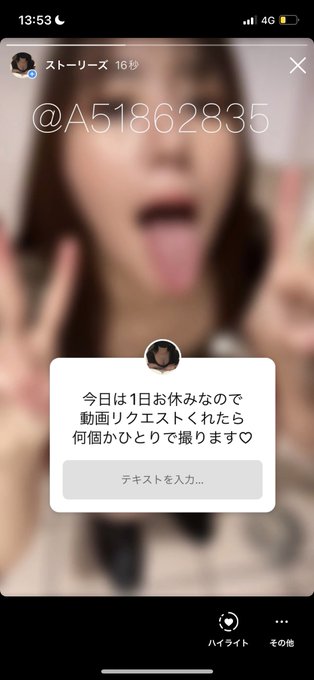 インスタ活用中♡
a51862835でやってるのでフォローしてください? https://t.co/VGUXwxaaPw