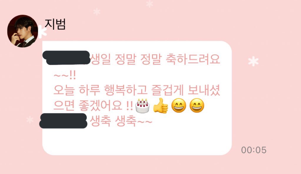 Jbeomx2's tweet photo. 꺄😍🥺🎀 https://t.co/rrwhN6vSNN