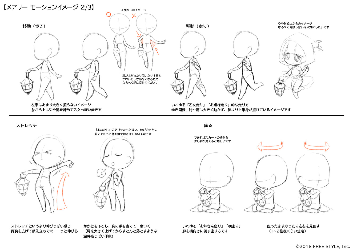 影山くん 64 Gzk Twitter