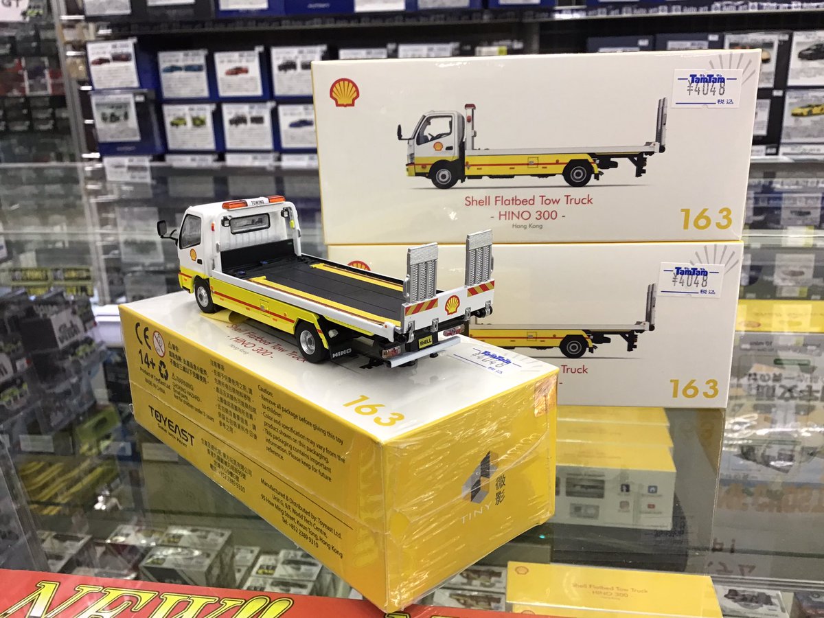 tamtamsagami's tweet photo. 【はぐれ店員 昭和生まれです!①派】
#TOYEAST Shell Flatbed Tow Truck ¥4,048(税込)
シェルの車両運搬トラックがミニカーで登場!
全体のシルエット、細部の造形再現など、堪らなくgood‼︎
更に極め付けは……(②に続く‼︎)
#タムタム相模原店 #ミニカー https://t.co/ZxuXglpMi1