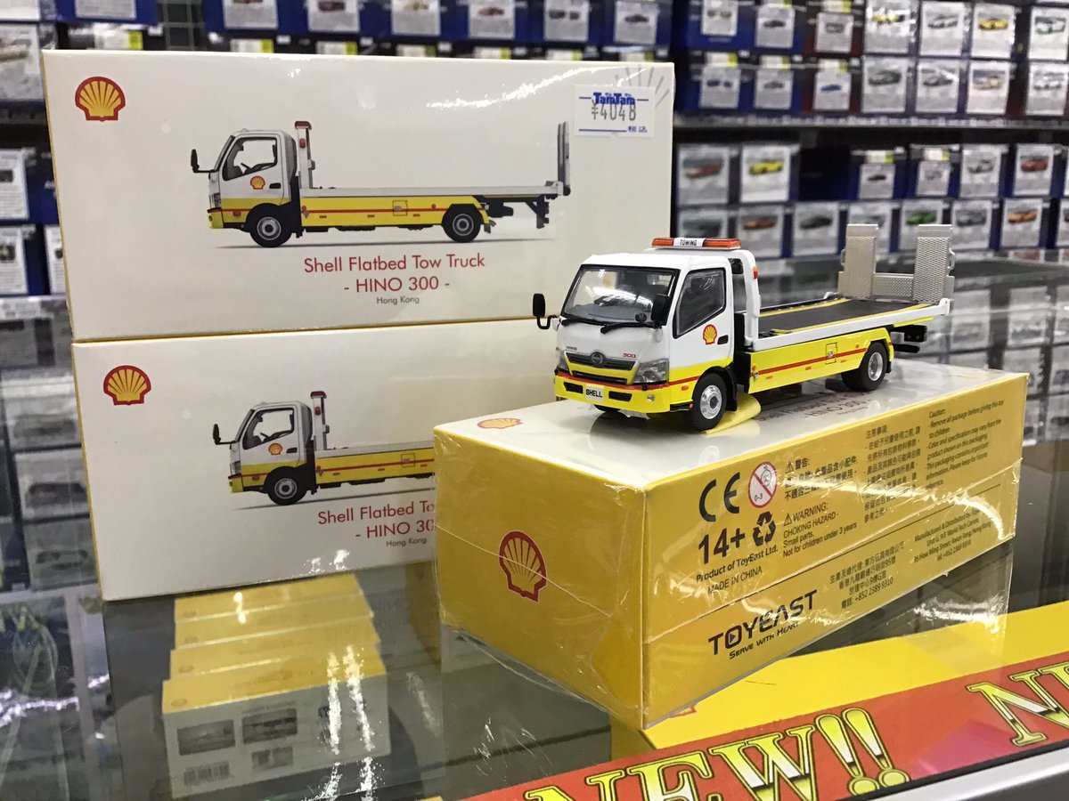 tamtamsagami's tweet photo. 【はぐれ店員 昭和生まれです!①派】
#TOYEAST Shell Flatbed Tow Truck ¥4,048(税込)
シェルの車両運搬トラックがミニカーで登場!
全体のシルエット、細部の造形再現など、堪らなくgood‼︎
更に極め付けは……(②に続く‼︎)
#タムタム相模原店 #ミニカー https://t.co/ZxuXglpMi1