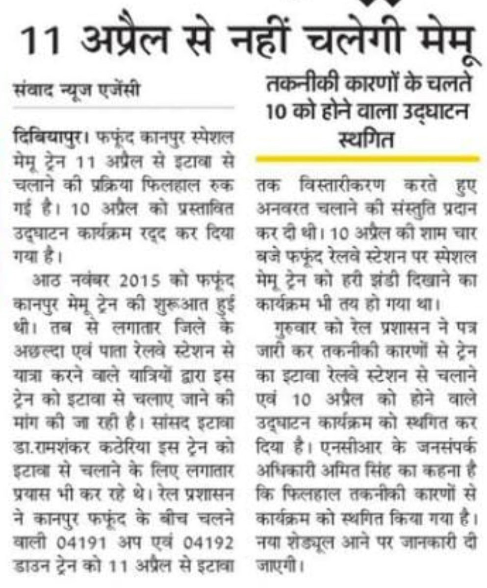 Sumitach92Sumit's tweet photo. @DrRamShankarMP @AchaldaSociety @PMOIndia @CPRONCR @AshwiniVaishnaw https://t.co/2OEn3neTGc