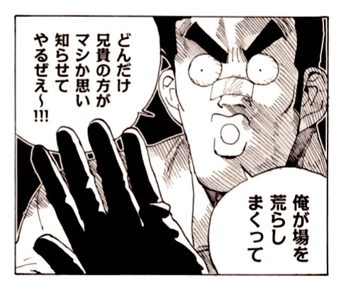 🌏本日3分ダーリン更新https://t.co/OgbuMxGwdw
気が短えんだ、3分で読みな!!! 