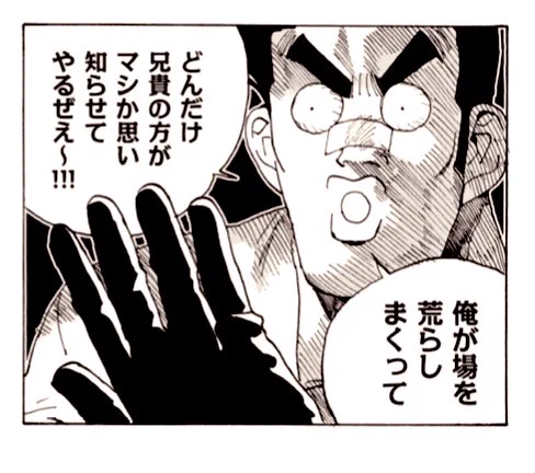 🌏本日3分ダーリン更新https://t.co/OgbuMxGwdw
気が短えんだ、3分で読みな!!! 