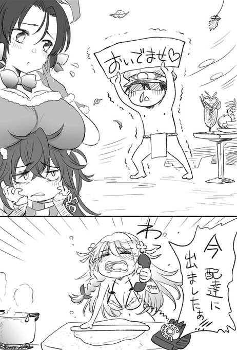 @setoutizz 購入ありがとう!
春で良かった 