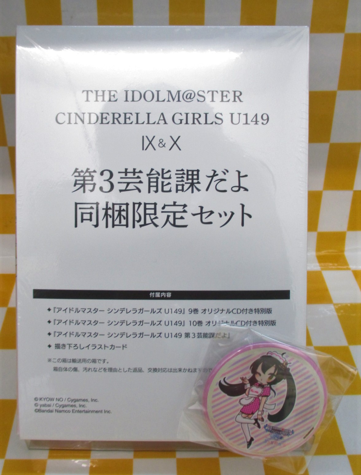 ゲーマーズ名古屋店【公式】 on Twitter: