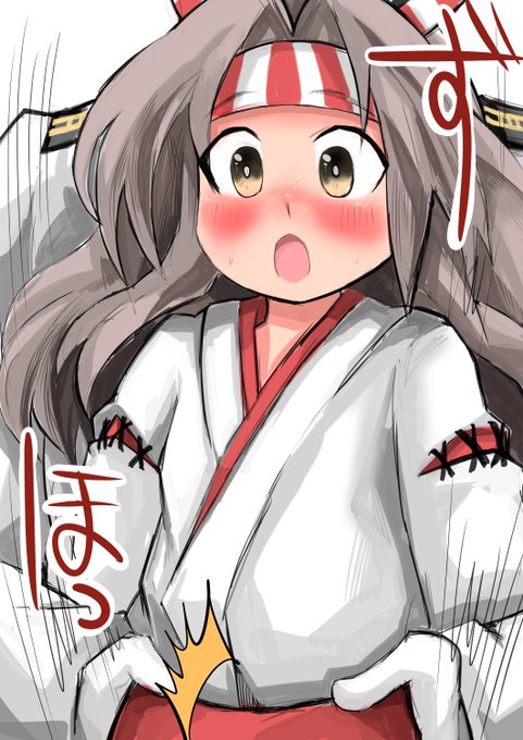 ずほっ

ずほっずほっずほっずほっ! 