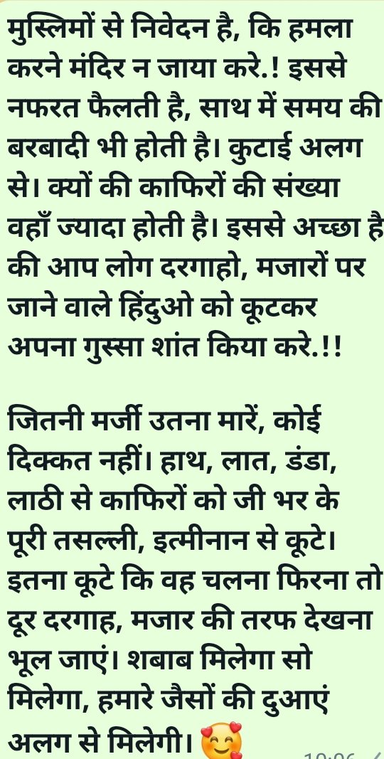 Narendra_Mmodi's tweet photo. गौर करने की बात है , एक दम सौ टके की।💯। https://t.co/sRaZHyWR4F