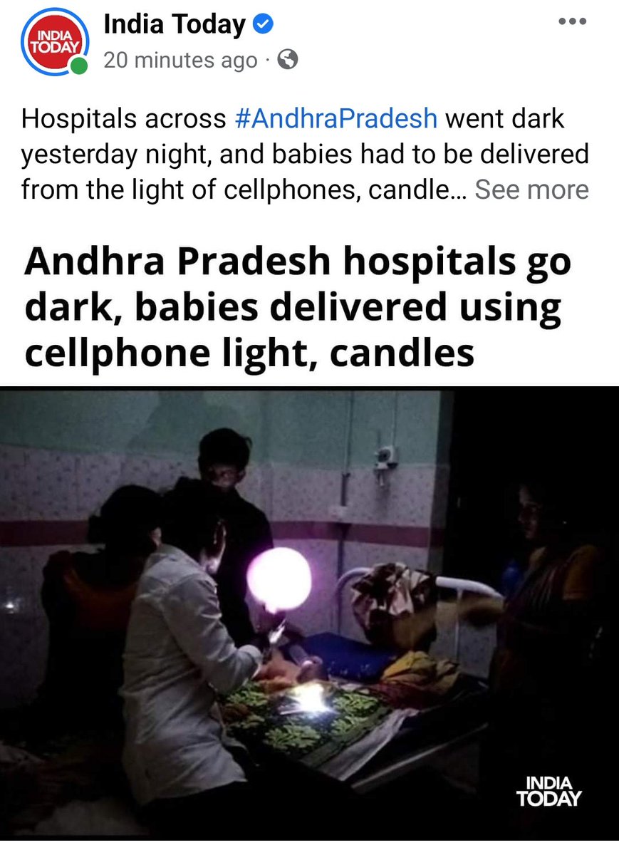 Chittoorcentral's tweet photo. 🤷 #andhra #powercuts #apgovt #aptransco #apsdcl #jagan #AndhraPardesh https://t.co/6T4Bg69isr