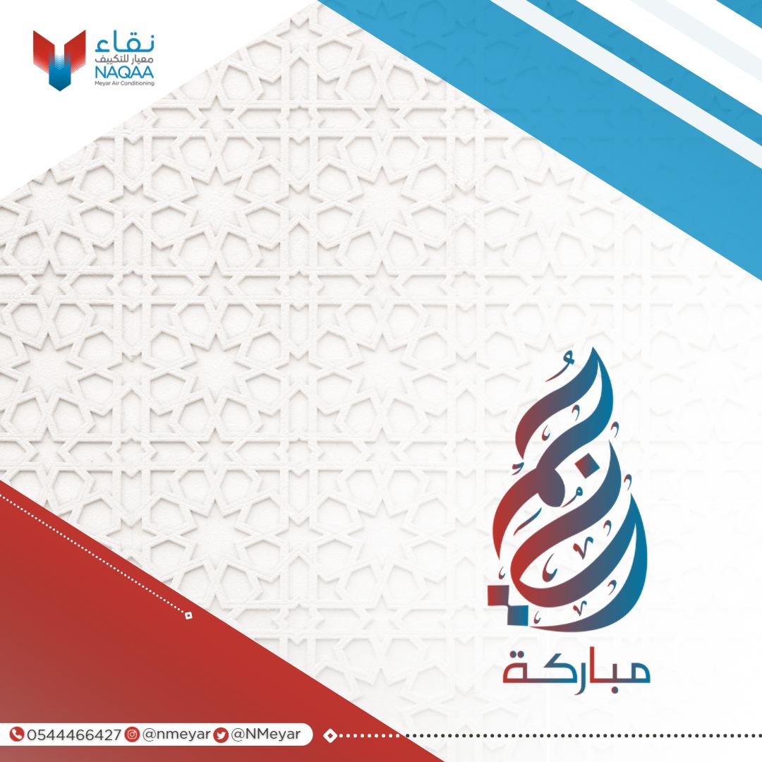 جُـمـعـة مُـبـاركـة 🌻
_______

#يوم_الجمعة
#نقاء_معيار